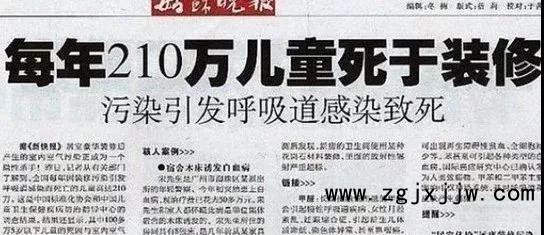 每年210万儿童死亡的数据，全跟这些家具物有关