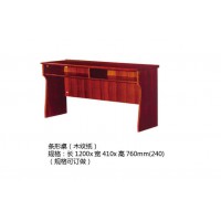高腾家具条形桌（木纹纸）