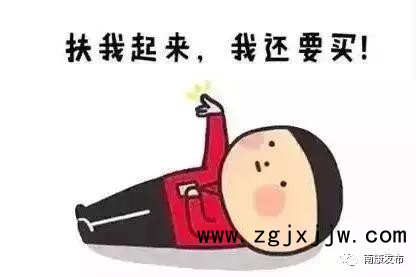 南康人的“剁手”能力