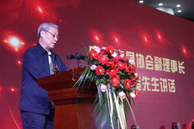 中国家具家具协会副理事长刘金良莅临大会并致辞