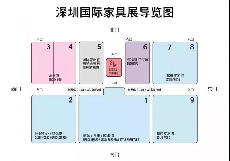 第34届深圳国际家具展导览图