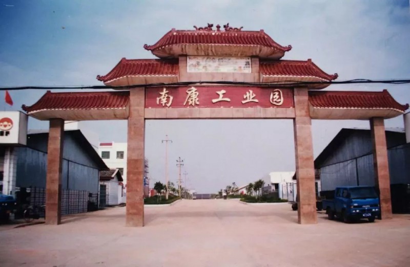 曾经的南康工业园，承载着南康家具从业者的梦想和汗水（杨晓明  摄）