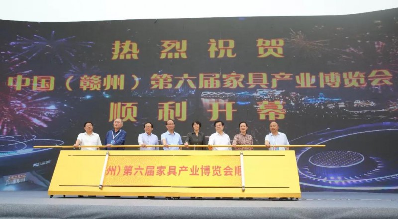 中国（赣州）第六届家具产业博览会开幕现场