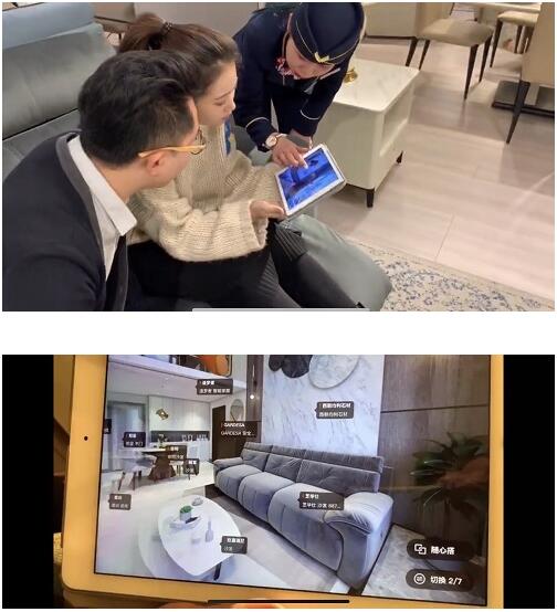 3D场景关联导购，近300个大品牌的联盟共赢