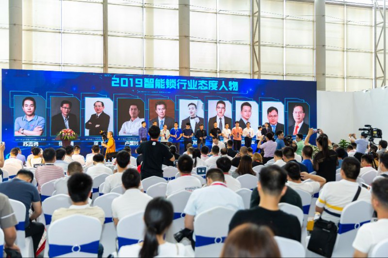 会展活动