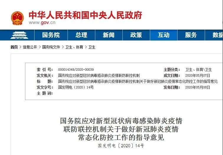 可举办各类必要的会议、会展活动