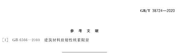 家具中有害物质检测的新国家标准即将实施10