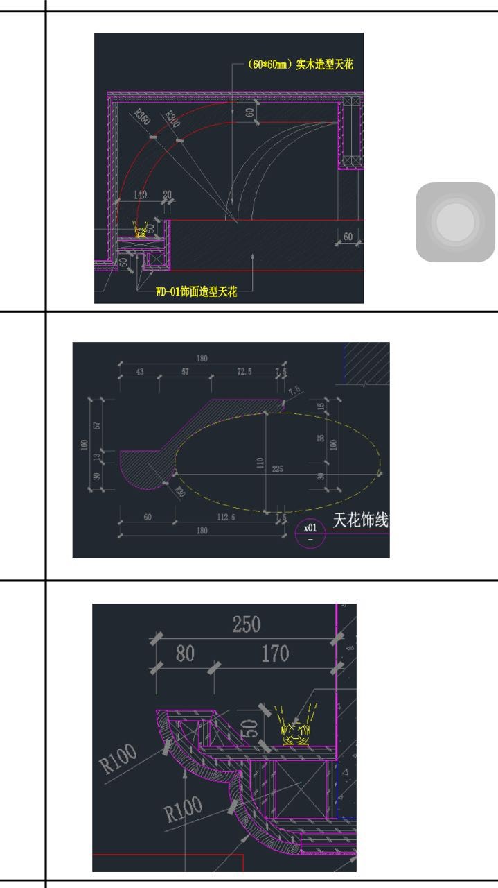 红木整木定制17