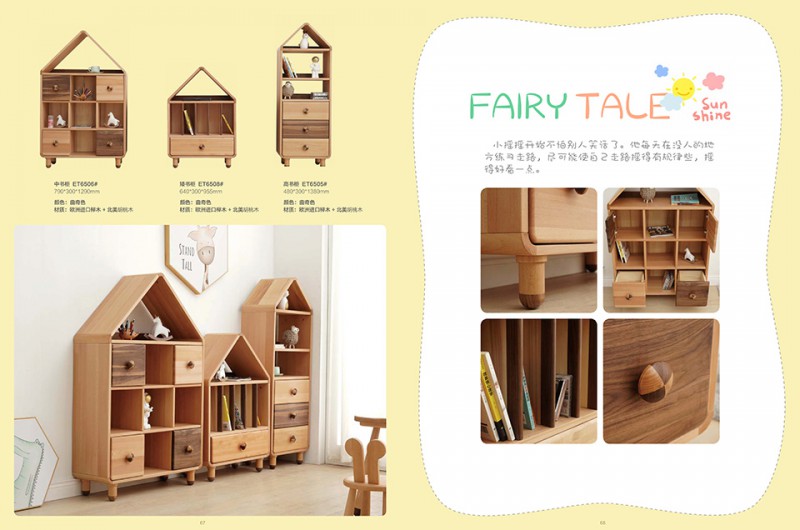 团团圆家具：童心儿童家具系列产品6
