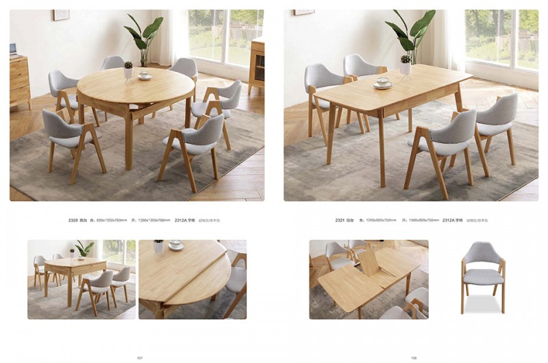 团团圆家具：北欧风情北欧风格家具系列产品25