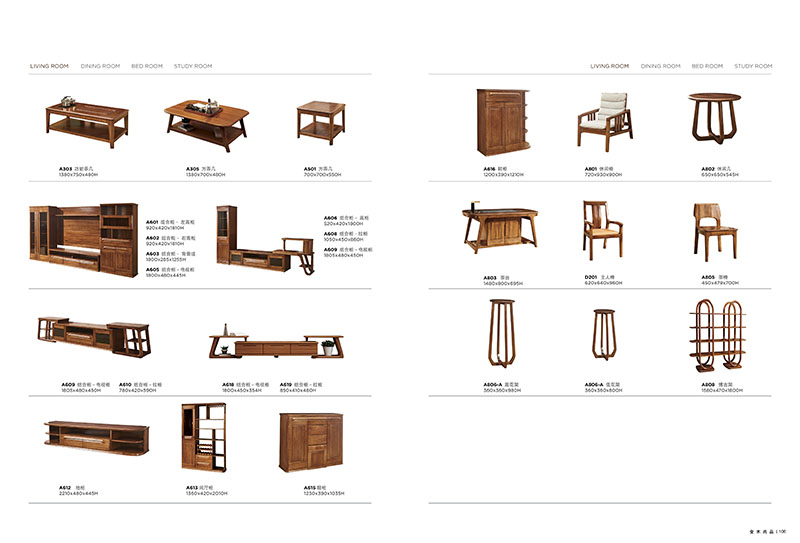 庆富家具，金木尚品北欧现代实木家具产品53