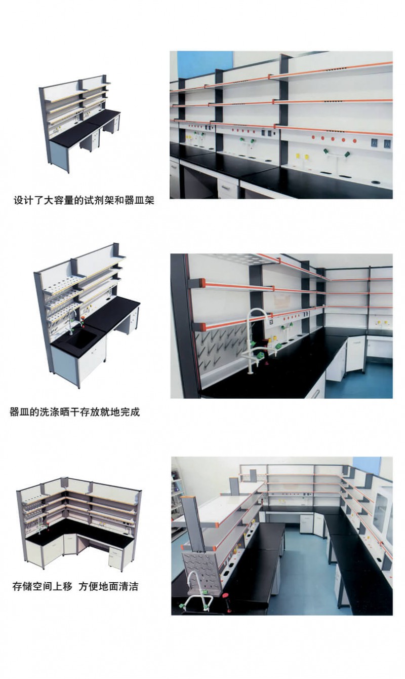 江西赣州南康实验室家具产品4