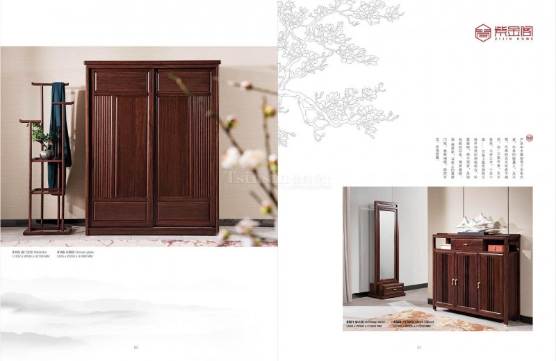 紫金阁桌雅新中式实木家具28