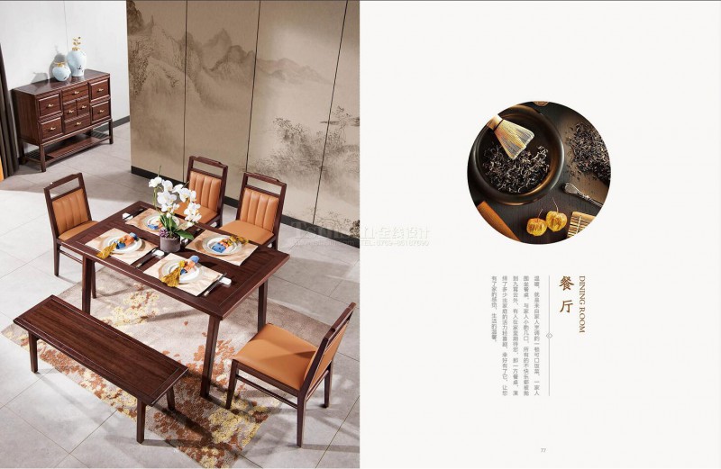 紫金阁桌雅新中式实木家具36