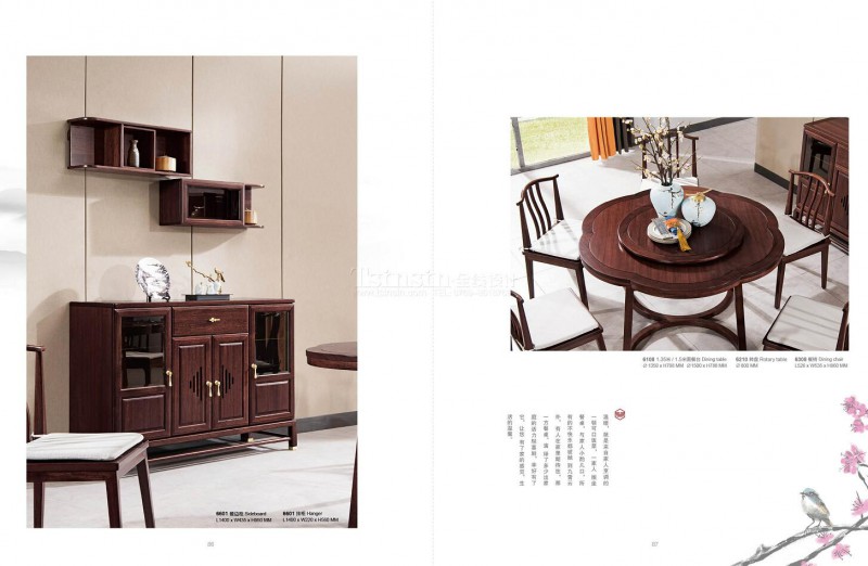 紫金阁桌雅新中式实木家具41