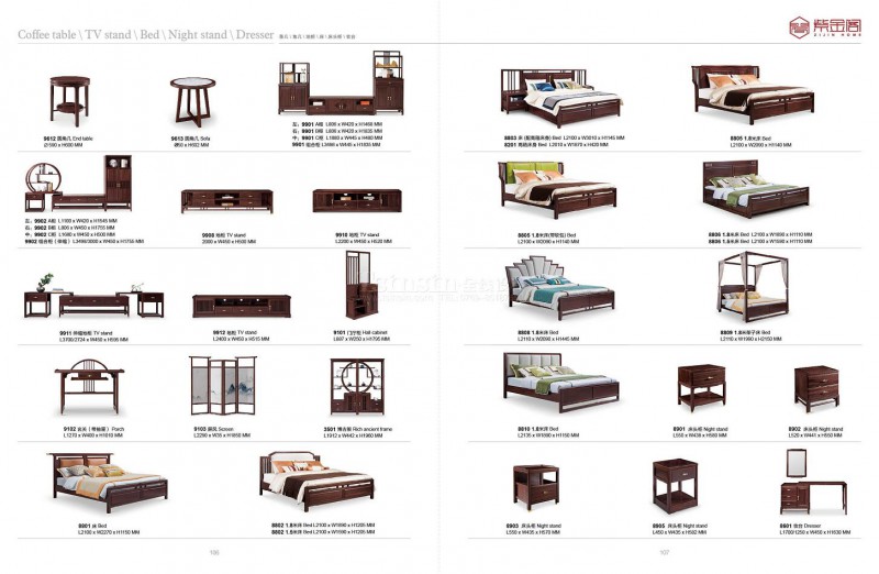 紫金阁桌雅新中式实木家具51