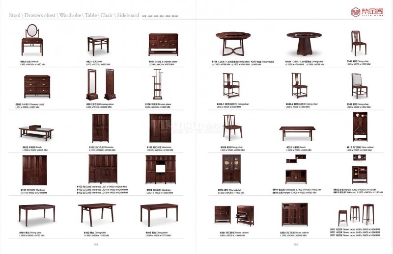 紫金阁桌雅新中式实木家具52