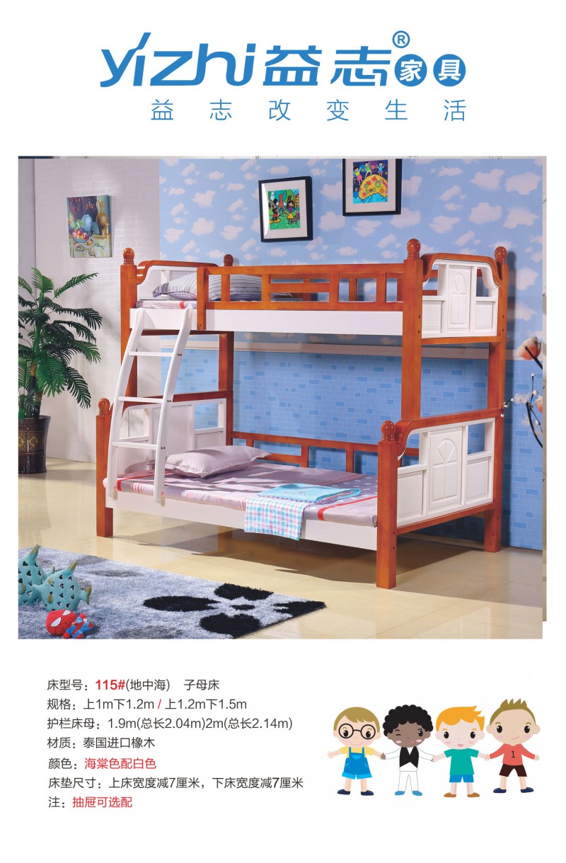 益志青少年儿童家具产品22