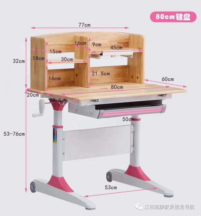 江西赣州南康幼教家具57