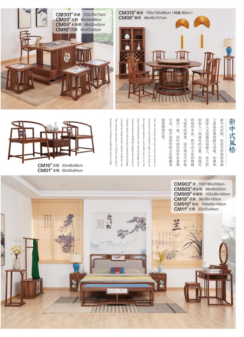 菲百年瓷木艺术家具2