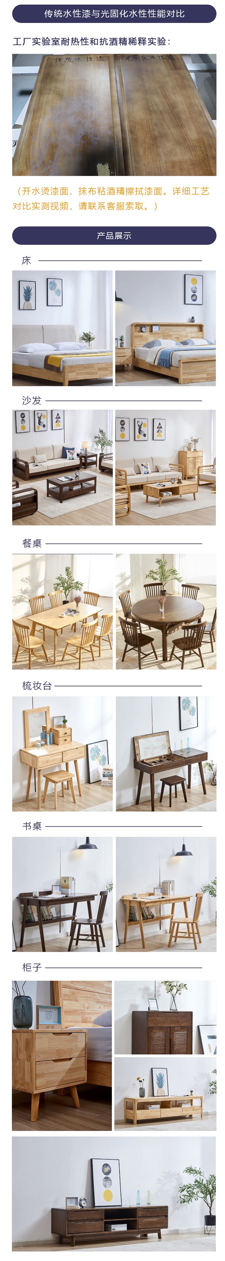 明了家具3