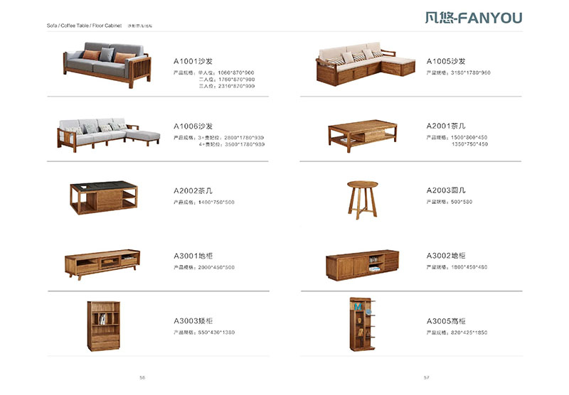 江西南康凡悠现代实木家具27