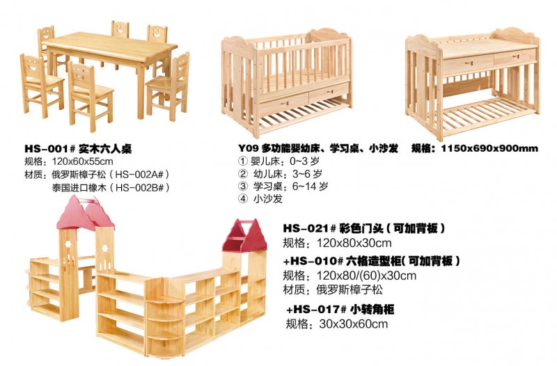 江西南康松鼠兄弟子母床家具23