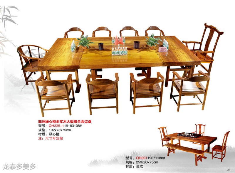 江西南康大板茶桌8