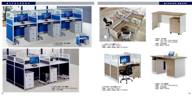 江西赣州南康办公家具16