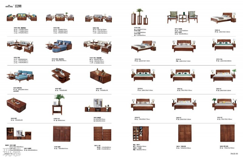 现慕轻奢现代实木家具42