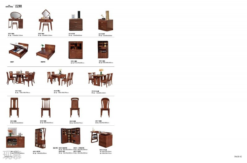 现慕轻奢现代实木家具43