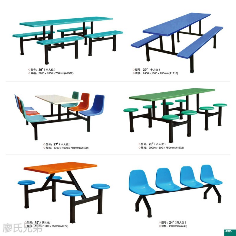 食堂餐桌椅生产厂家