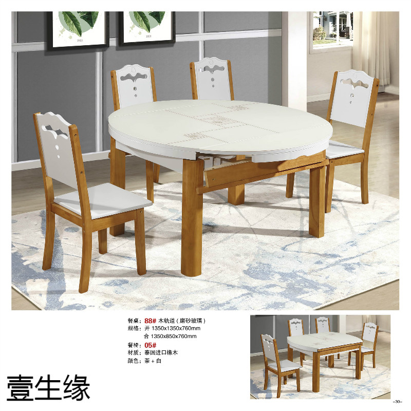 江西南康橡木餐桌椅28