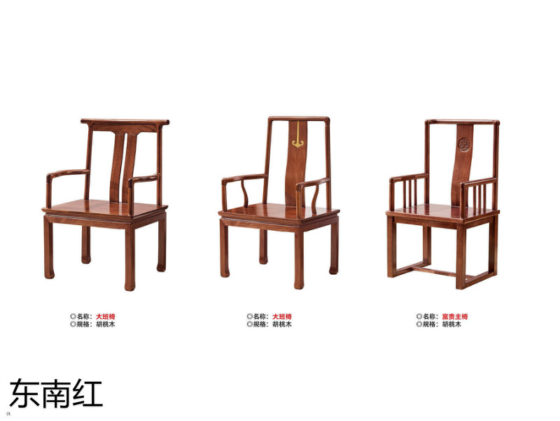 江西南康古典实木椅子2