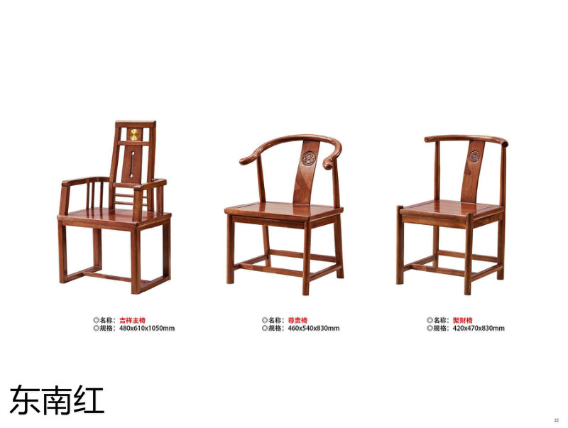 江西南康古典实木椅子3