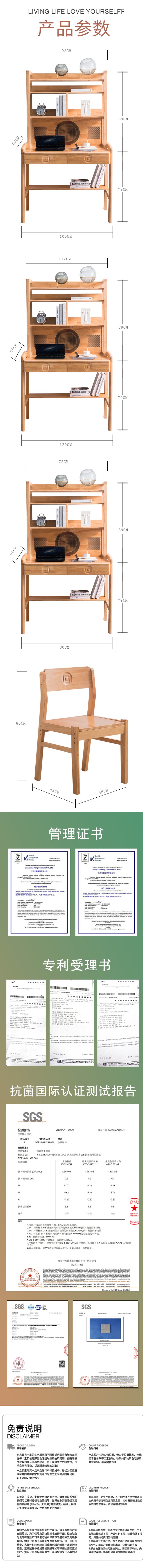 安鹏家具5