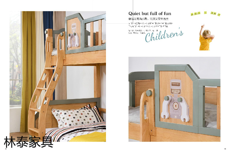 林泰家具·清晨品牌儿童橡木套房家具14