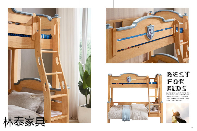 林泰家具·清晨品牌儿童橡木套房家具18