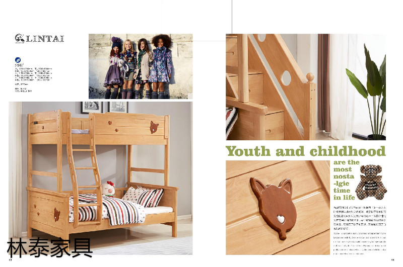 林泰家具·清晨品牌儿童橡木套房家具22