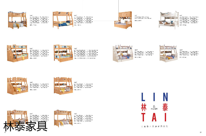 林泰家具·清晨品牌儿童橡木套房家具41