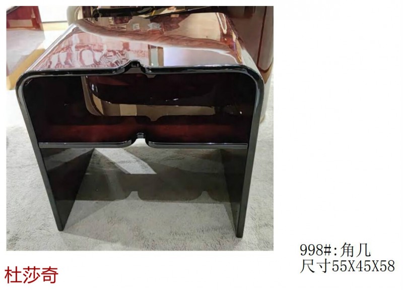 杜莎奇意式轻奢家具49