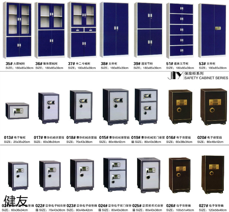 江西赣州南康办公家具工程定制26