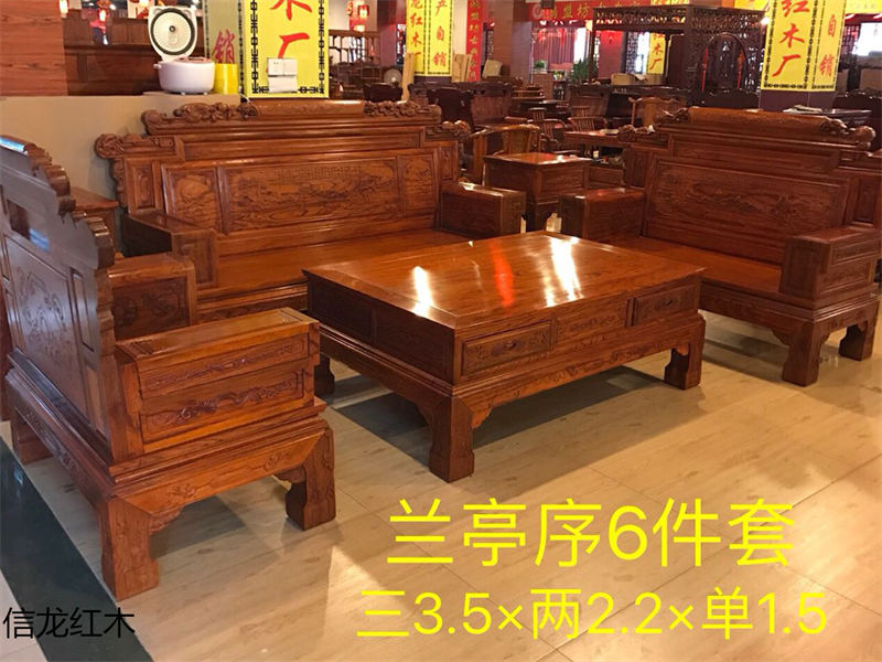 江西赣州南康非洲花梨红木家具1