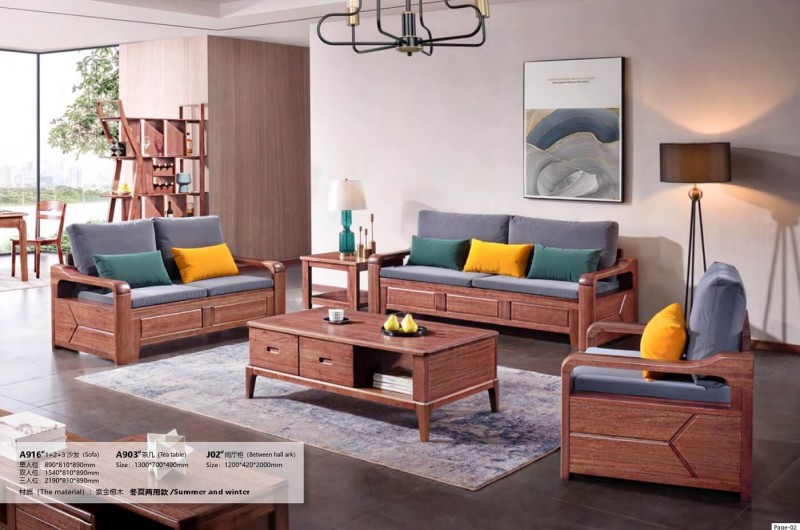紫金檀木A916#1+2+3沙发(冬夏两用款)