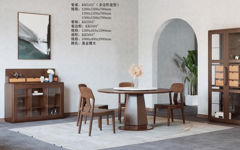 餐桌KK5101#(多边形造型)、餐椅KK3501#