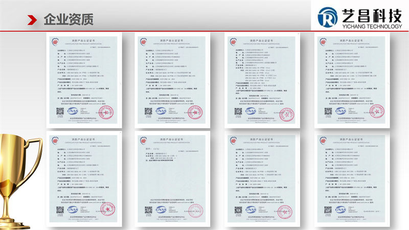 江西赣州艺昌科技防火门25