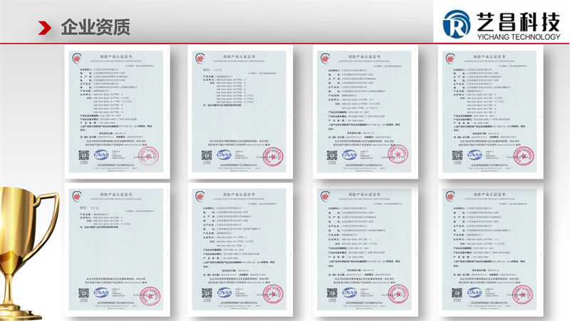 江西赣州艺昌科技防火门26