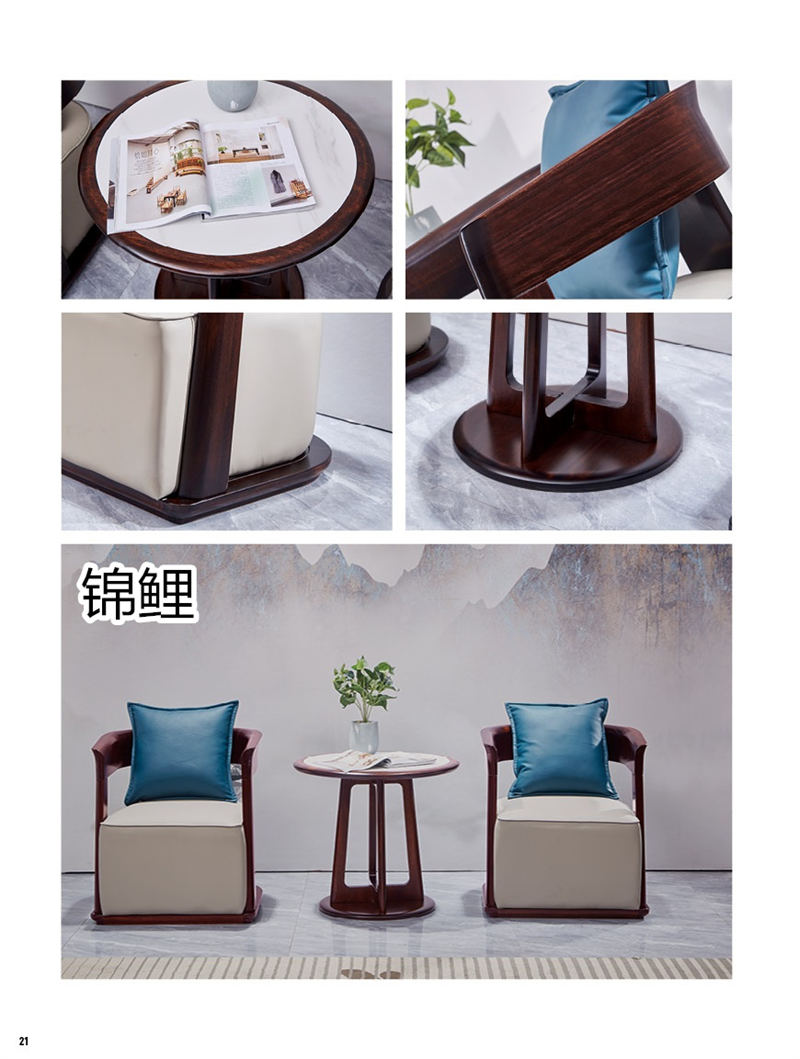 景泰木业·锦鲤——锦程祥泰现代中式家具