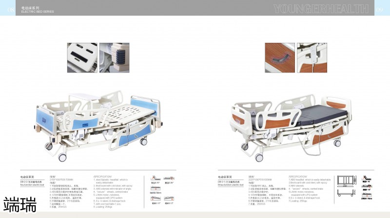 端瑞康养家具产品