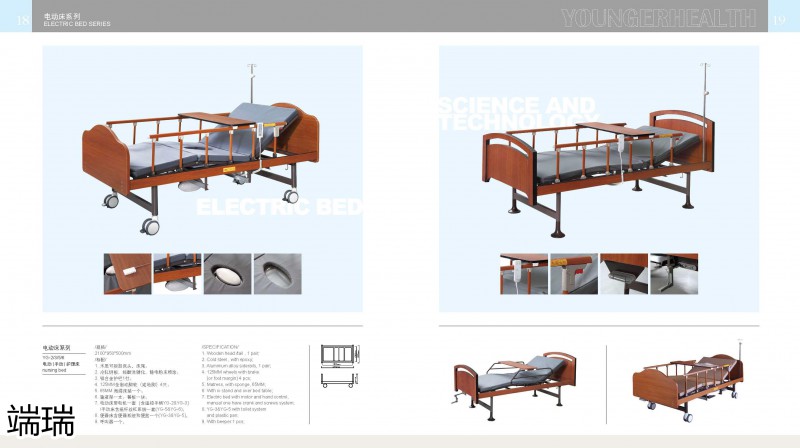 端瑞康养家具产品